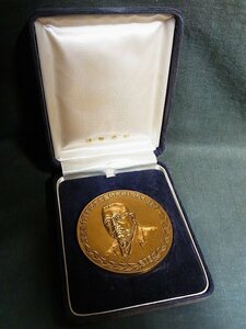 A4927 造幣局製 北里研究所50周年記念メダル 肖像入 銅製 128g