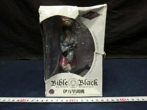 L4817 伊万里胡桃 「Bible Black(バイブルブラック)」 塗装済み完成品　フィギュア