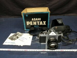 L4605 ジャンク ASAHI PENTAX S2フィルムカメラ ペンタックス