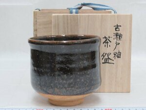 P1944 可多笑作 古瀬戸 茶碗 筒茶碗 抹茶碗 茶道具 共箱