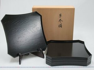 D1134 平安 象彦 黒掻合塗 糸巻膳 5客 木製漆器 会席膳 懐石膳 共箱 2