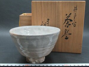 D1227 祥瑞 京焼 井戸写 茶碗 抹茶碗 茶器 茶道具 共箱