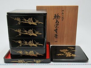 D1276 京田造 輪島塗 黒塗 沈金 四君子文 重箱 重台 四段重箱 木製漆器