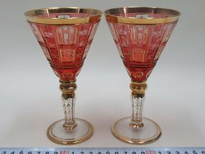 D1291 金彩 色ガラス パネルグラス ワイングラス 2客 ピンク