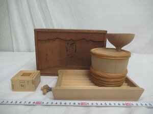 M2894 Kyoto .. source sake cup and bottle wooden boat .. leak . sake cup also box 