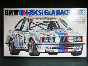 A4509 未組立品 TAMIYA BMW・635CSi・Gr.Aレーシング 1/24 プラモデル