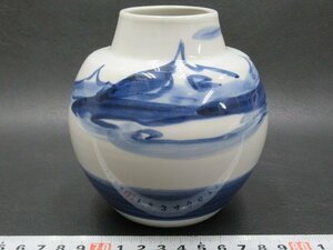 D1372 篠田義一 染付 山絵 花瓶 小壺 小花瓶 花入 花生