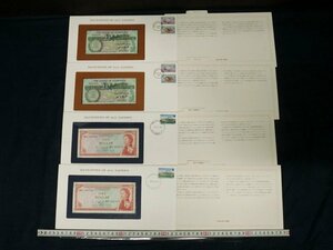 L5613 ガーンジー 東カリブ ピン札 外国 海外 紙幣 貨幣 通貨