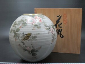 D1462 中村陶志人 九谷焼 色絵 花鳥図 花瓶 花入 花生 共箱