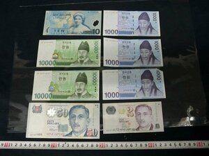 L5763 韓国 シンガポール ニュージーランド 紙幣 貨幣 海外 外国