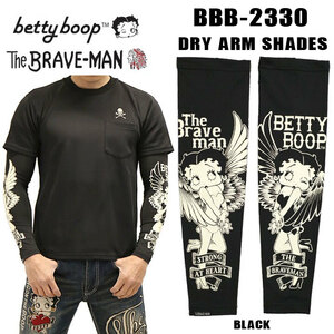 The BRAVE-MAN×BETTY BOOP ブレイブマン×ベティー　ドライアームシェード （BBB-2330）ブラック アームカバー 腕カバー 日焼け対策