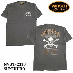 【送料無料！】VANSON バンソン 天竺 ピグメントダイ 半袖Tシャツ NVST-2316－スミクロ－サイズL