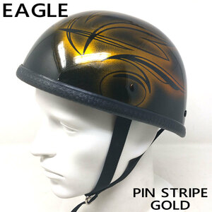 【サイズXL】装飾用ハーフヘルメット（イーグル）　PIN STRIPE-CANDY GOLD　ピンストライプ　ゴールド