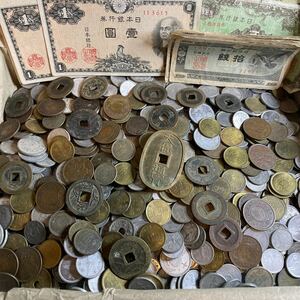 1円〜天保通宝 大量古銭 銀貨 聖徳太子100円札 旧紙幣 近代古銭 日本銀行券 黄銅貨 青銅貨 古銭まとめ 紙幣まとめ 古銭大量 旧貨幣（25）