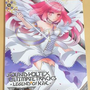 SOUND VOLTEX ULTIMATE TRACKS -LEGEND OF KAC- コナミ　音ゲー　SDVX　ビーマニ