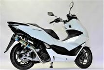 PCX125 2BJ-JK05 / 8BJ-JK05 PCX160 2BK- KF47 / 8BK-KF47　用 ステンレス ブルー マフラー 新品未使用_画像6