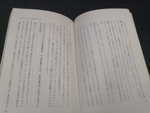 【中古 送料込】『ベスト・ゴルフ』著者　トミー・アーマー　出版社　実業之日本社　昭和47年7月20日12版発行　◆N4-368_画像9