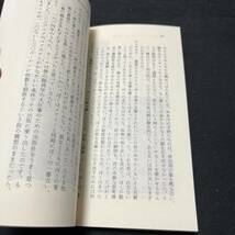 【中古 送料込】『戯曲マルクスの生と死』ギュンターカルトーフェン 労働大学 1979年11月1日第1刷発行◆N4-208_画像6