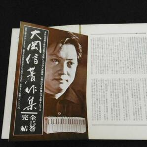 【中古 まとめ売り】『現代思想 1975年1月号～2015年11月号(※欠号あり)』25冊セット 青土社 ◆N4-403の画像4