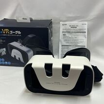 【ジャンク 送料込】サンワサプライ 3D VRゴーグル MED-VRG1 4.7～6.0インチのスマートフォン対応 取扱説明書 元箱付属 動作未確認◆N4-467_画像1