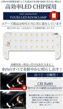 スズキ イグニス FF21S IGNIS スズキ (減光調整付き) 専用設計 LED ルームランプセット (専用工具付) yn706-2363 [2] M_画像9