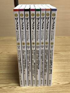 ザ・フナイ 2023年～2024年　8冊 セット 189 190 191 192 193 194 197 198 7月号 8月号 9月号 10月号 11月号 12月号 3月号 4月号