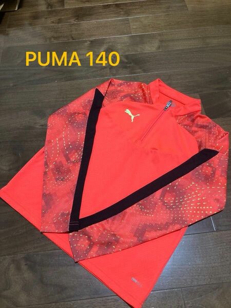 PUMA サッカーウェア　140センチ