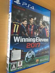 ウイニングイレブン 2017 & FIFA17 PS4