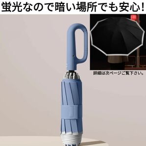 ブルー　晴雨両用傘　ワンタッチ開閉　男女兼用　UVカット　大きめ　UPF50＋