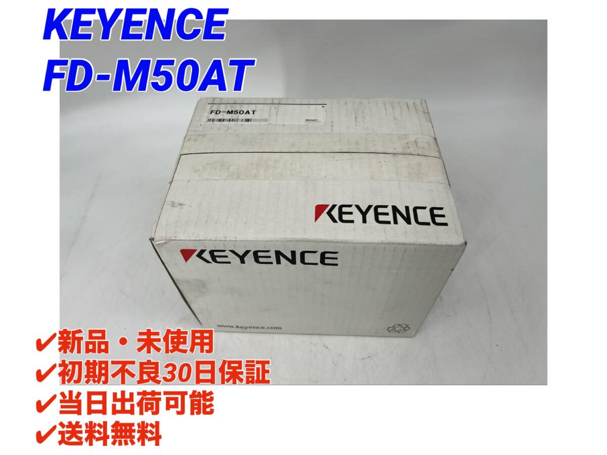 Yahoo!オークション - FD-Q50C (新品・未使 Yahoo!オークション - FD-Q50C (新品・未使