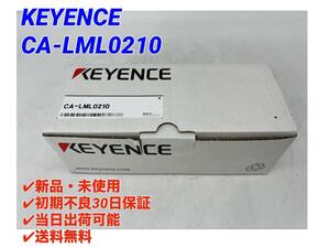 CA-LML0210 (新品・未開封) キーエンス KEYENCE 【初期不良30日保証】【インボイス発行可能】【即日発送可・国内正規品】マクロレンズ