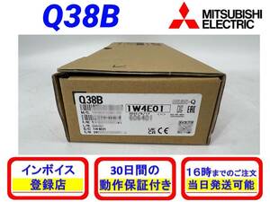 Q38B (2022年製)(新品・未開封) 三菱電機 【初期不良30日保証】【インボイス発行可能】【即日発送可・国内正規品】ミツビシ 1