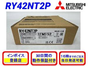 RY42NT2P (2022年製)(新品・未開封) 三菱電機 【初期不良30日保証】【インボイス発行可能】【即日発送可・国内正規品】ミツビシ 3