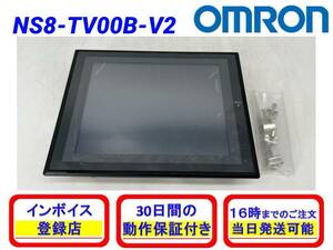 NS8-TV00B-V2 (未使用に近い) オムロン OMRON 【初期不良30日保証】【インボイス発行可能】【即日発送可・国内正規品】NS8-TV00-V2の代用可