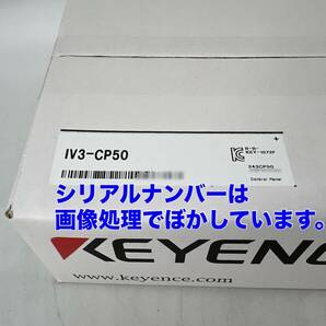 IV3-CP50 (新品・未開封) キーエンス KEYENCE 【初期不良30日保証】【インボイス発行可能】【即日発送可・国内正規品】コントロールパネルの画像2