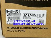 FR-A820-3.7K-1 (2023年製)(新品・未開封) 三菱電機【初期不良30日保証】【インボイス発行可能】【即日発送可・国内正規品】 ミツビシ 2_画像2