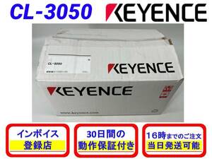 CL-3050 (新品・未使用) キーエンス KEYENCE 【初期不良30日保証】【インボイス発行可能】【即日発送可・国内正規品】コントローラ