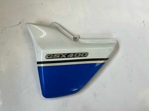 GSX400 インパルスサイドカバー　白/青