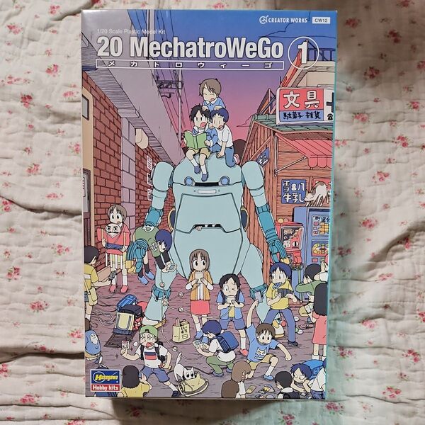 ハセガワ 1/20 メカトロウィーゴ うすみどり 児童用メカトロボット クリエイターワークス