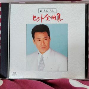 CD 五木ひろし 本人歌唱