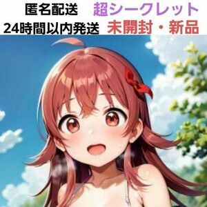 イラスト　バスタオル　シークレット　シャニマス　アイドルマスター　小宮果穂　シャイニーカラーズ　カスタム　オリジナル ポスター