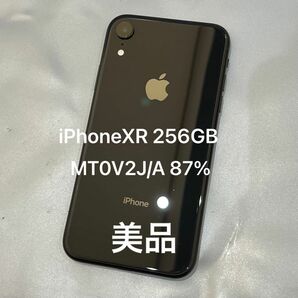 美品 iphoneXR 256GB MT0V2J/A 87% バッテリー劣化表示有 残債無 シムロック解除 Apple