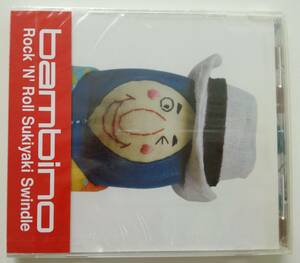 バンビーノ / ロックンロール・スキヤキ・スウィンドル / (有)オレンジレコーズ / BFRB-9 / CD