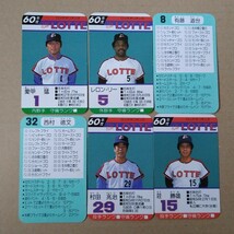 タカラ プロ野球カードゲーム 60年度版 ロッテオリオンズ_画像3