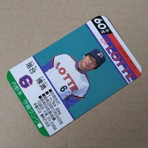 タカラ プロ野球カードゲーム 60年度版 ロッテオリオンズ_画像4