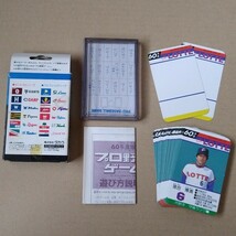 タカラ プロ野球カードゲーム 60年度版 ロッテオリオンズ_画像2