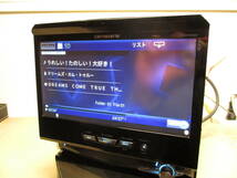 AVIC-VH0009CS カロッツェリア HDDナビ サイバーナビ 地デジフルセグTV/SD/CD/DVD/Bluetoothオーディオ カーナビ_画像3
