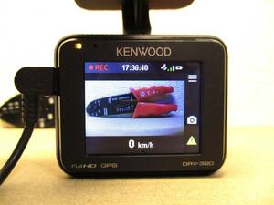 ケンウッド ドライブレコーダー DRV-320 フルハイビジョン録画/GPS/HDR/Gセンサー/駐車監視対応/おまけのSD付 
