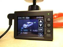 Yupiteru ユピテル ドライブレコーダー DRY-ST3000 GPS フルHD Gセンサー付 ★動作確認済 ドラレコ_画像1