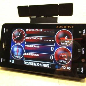 Z250HVT 実写 GPSデータ 2024年4月版 ユピテル レーダー探知機 フルマップ表示 GPS搭載 OBDⅡ対応 タッチパネル トヨタハイブリッド車対応の画像2